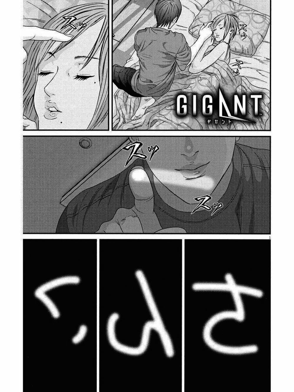 Truyện Tranh Người Khổng Lồ - Gigant trang 7