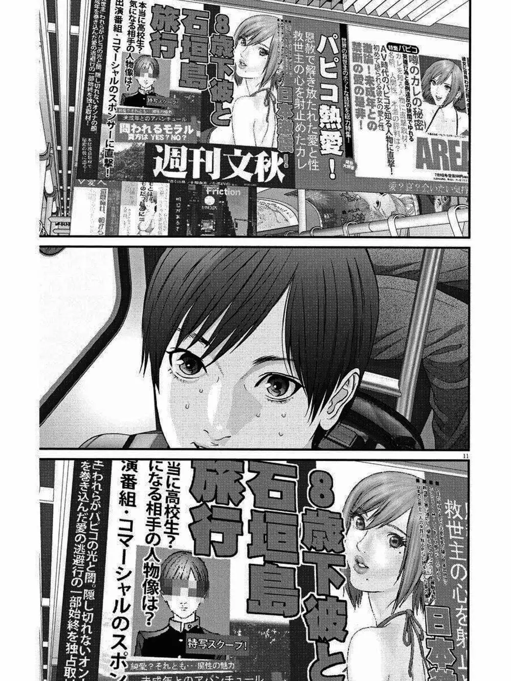 Truyện Tranh Người Khổng Lồ - Gigant trang 7