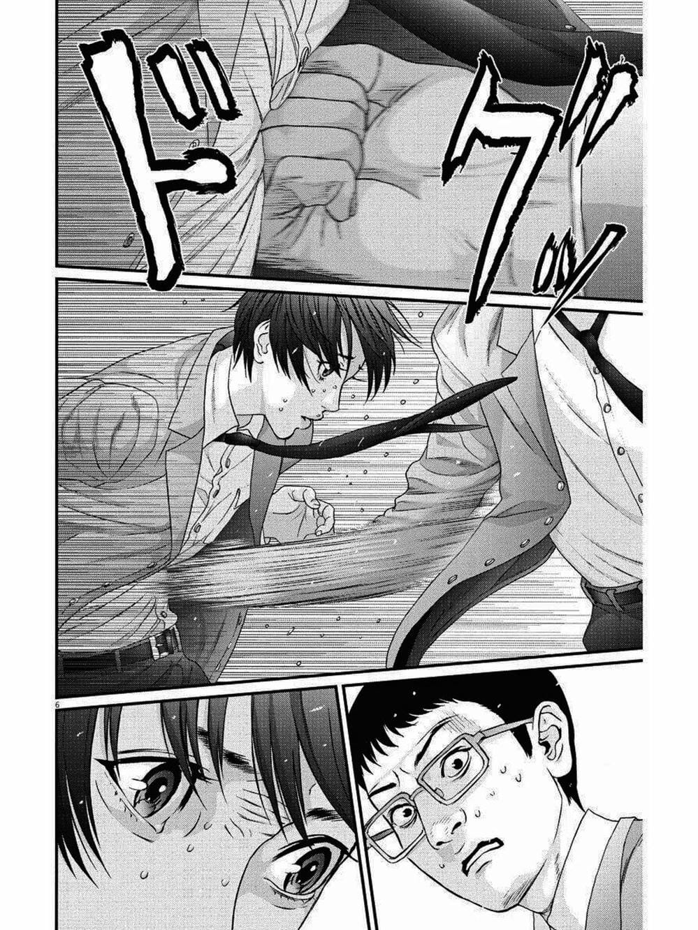 Truyện Tranh Người Khổng Lồ - Gigant trang 7