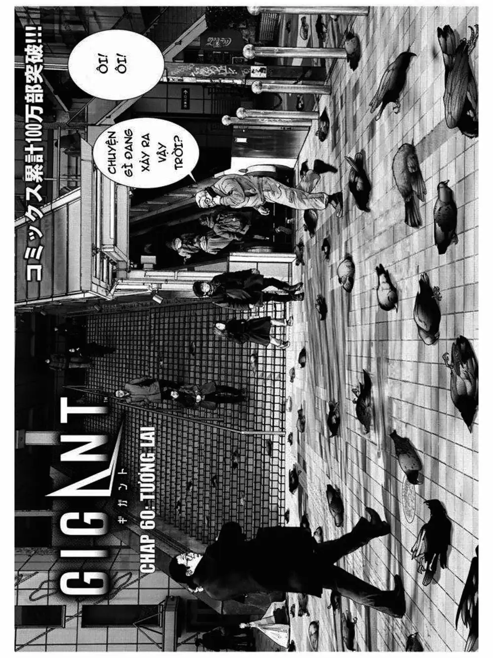 Truyện Tranh Người Khổng Lồ - Gigant trang 7