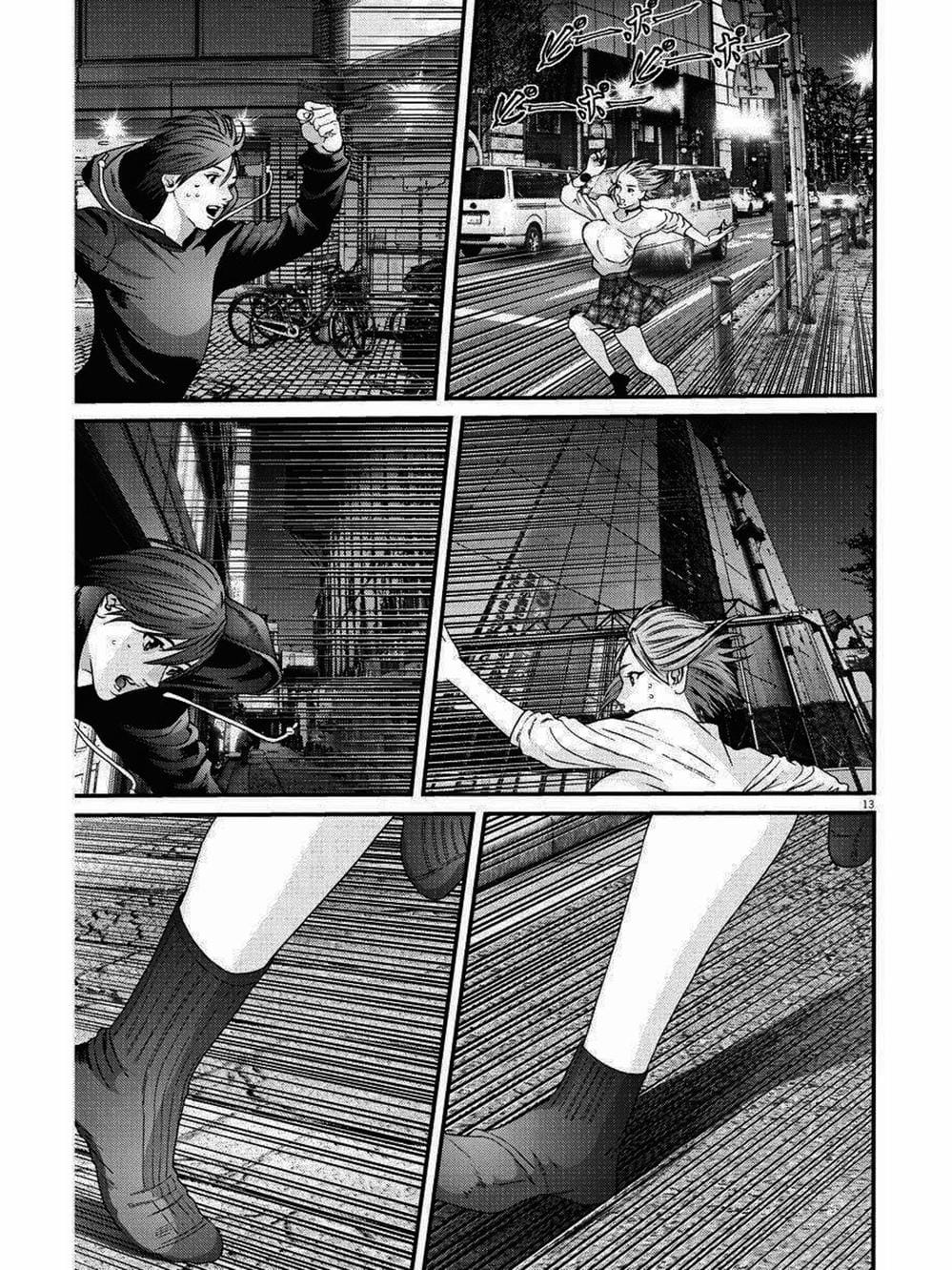 Truyện Tranh Người Khổng Lồ - Gigant trang 7