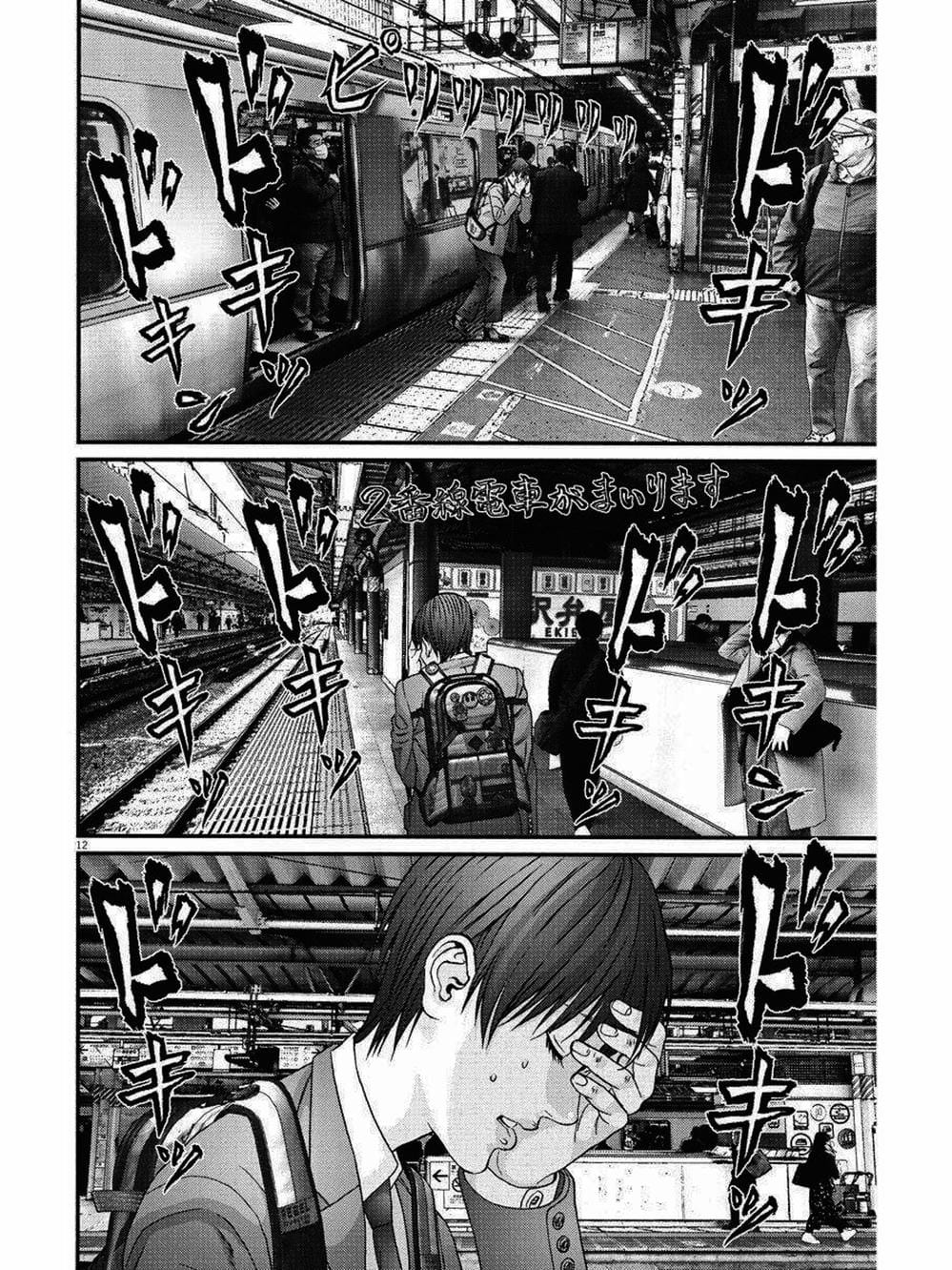 Truyện Tranh Người Khổng Lồ - Gigant trang 7