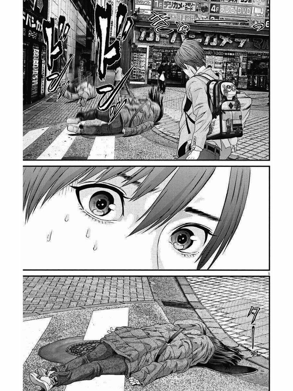 Truyện Tranh Người Khổng Lồ - Gigant trang 7