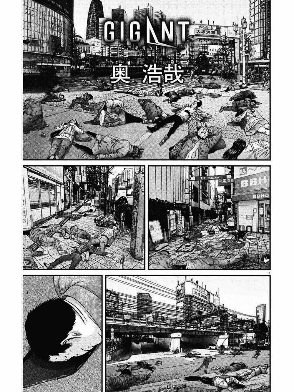 Truyện Tranh Người Khổng Lồ - Gigant trang 7