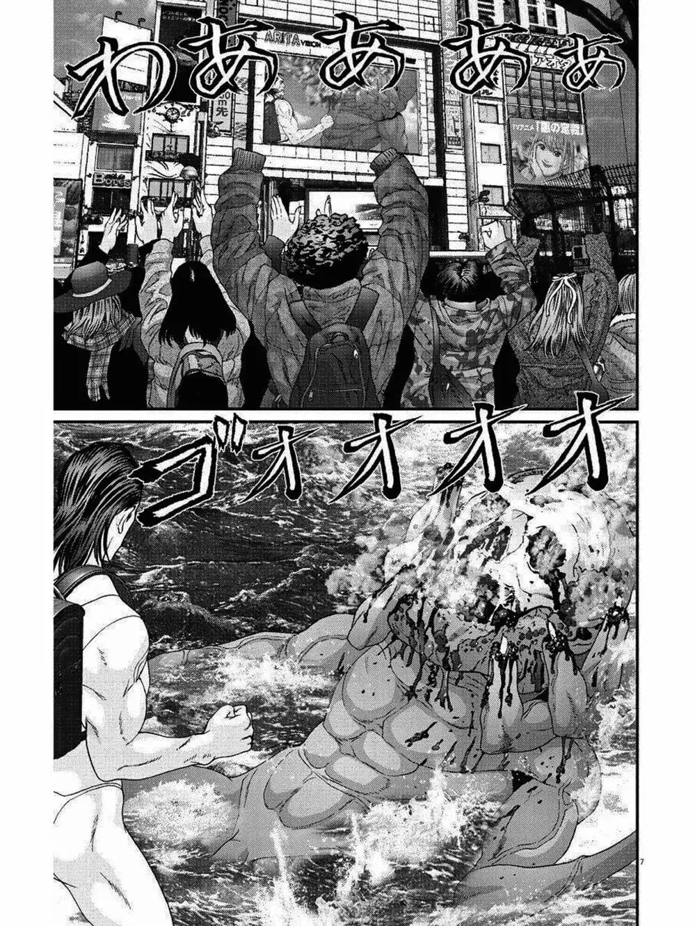 Truyện Tranh Người Khổng Lồ - Gigant trang 7