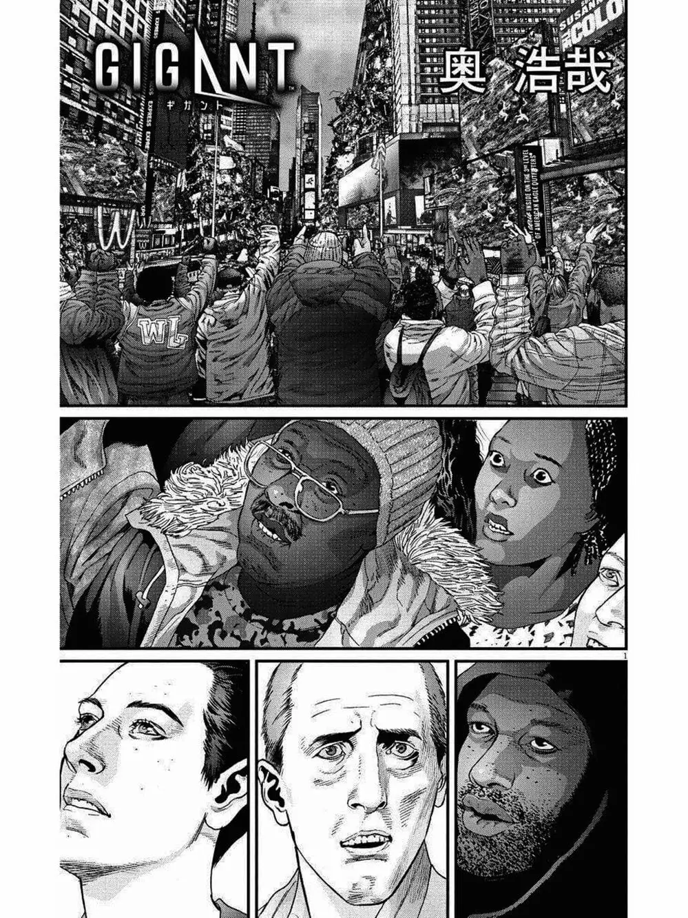 Truyện Tranh Người Khổng Lồ - Gigant trang 7