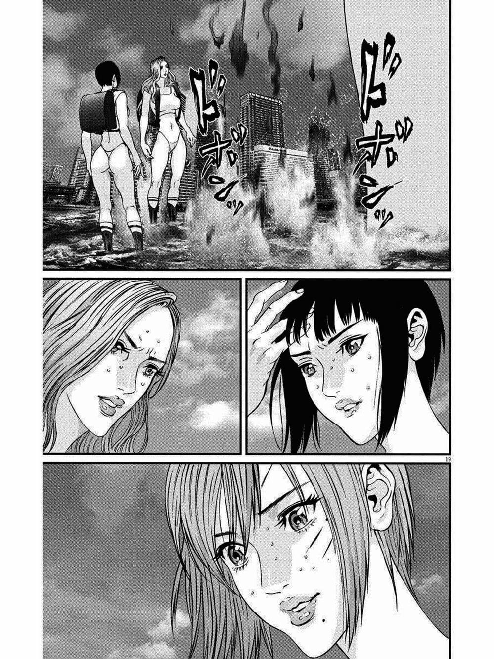 Truyện Tranh Người Khổng Lồ - Gigant trang 7