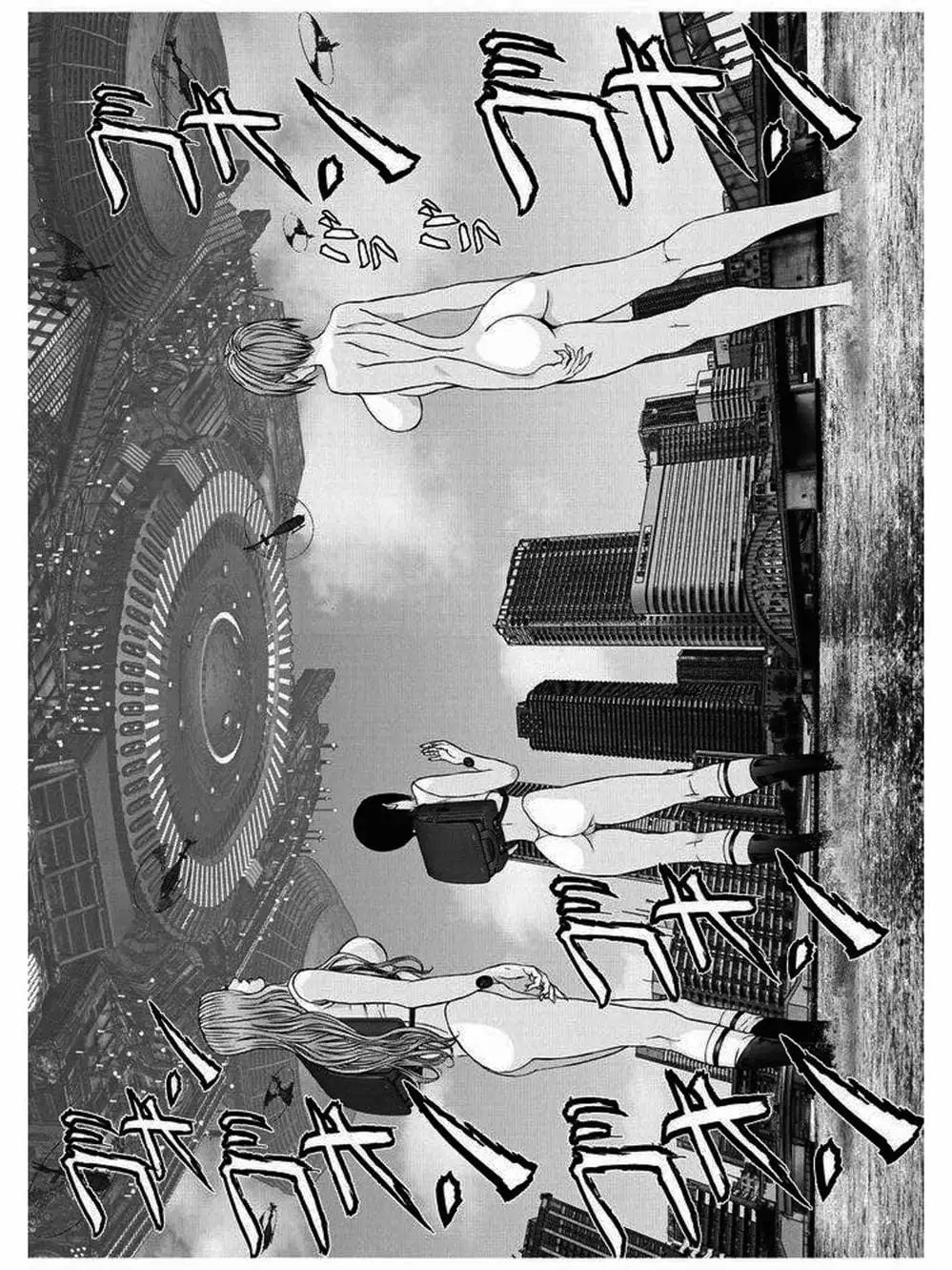 Truyện Tranh Người Khổng Lồ - Gigant trang 7