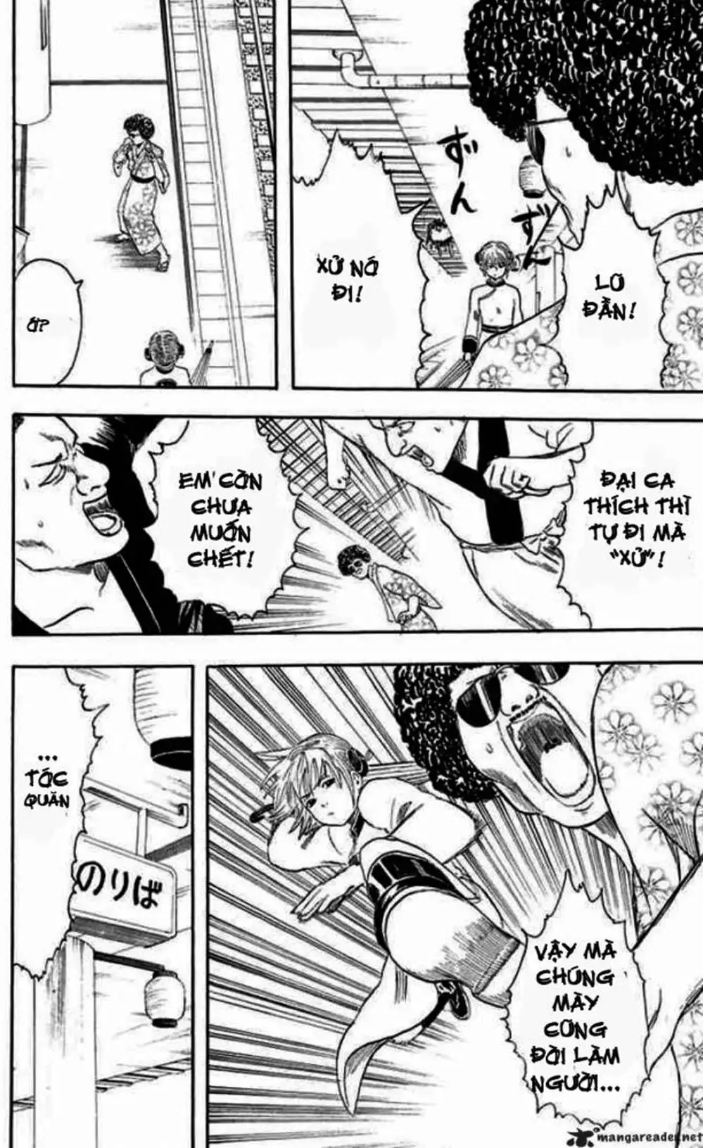 Truyện Tranh Gintama Linh Hồn Bạc: Luật Lệ Đặt Ra Là Để Phá Bỏ trang 7