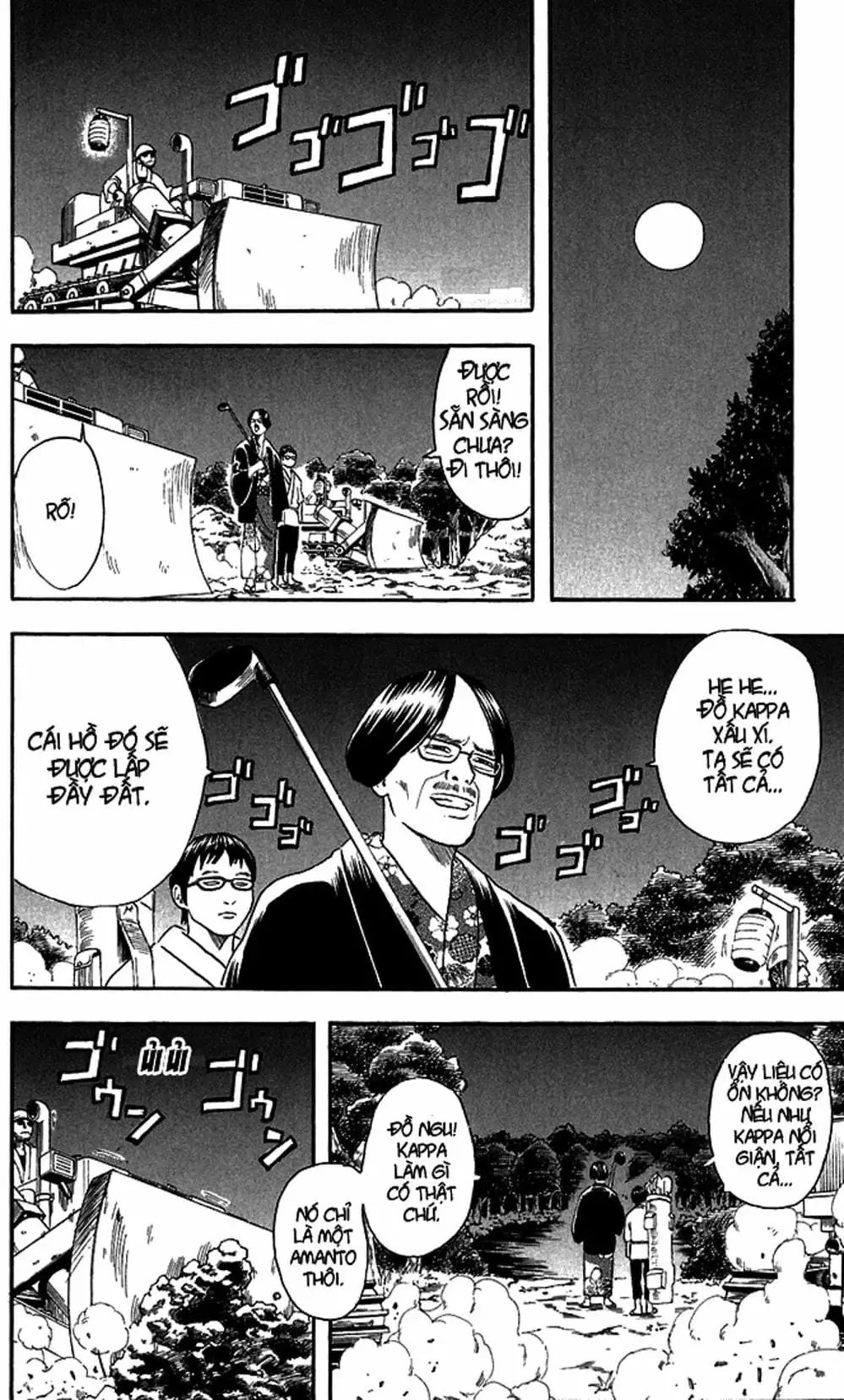 Truyện Tranh Gintama Linh Hồn Bạc: Luật Lệ Đặt Ra Là Để Phá Bỏ trang 7