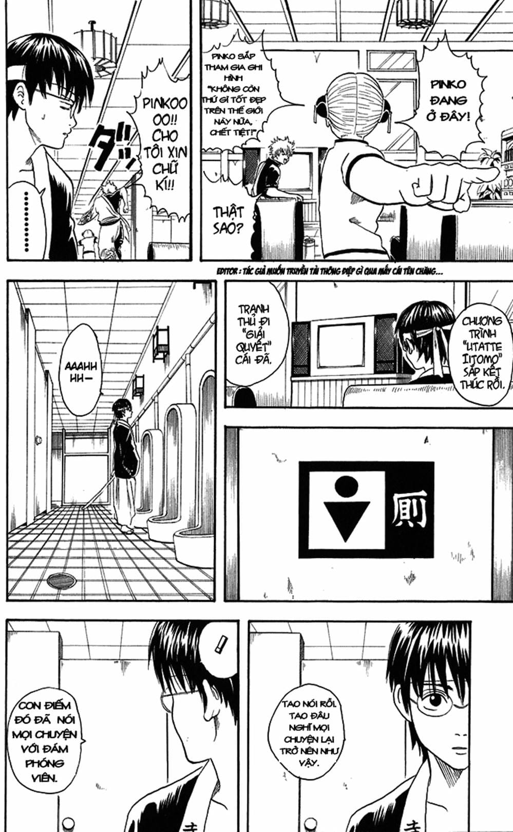 Truyện Tranh Gintama Linh Hồn Bạc: Luật Lệ Đặt Ra Là Để Phá Bỏ trang 7