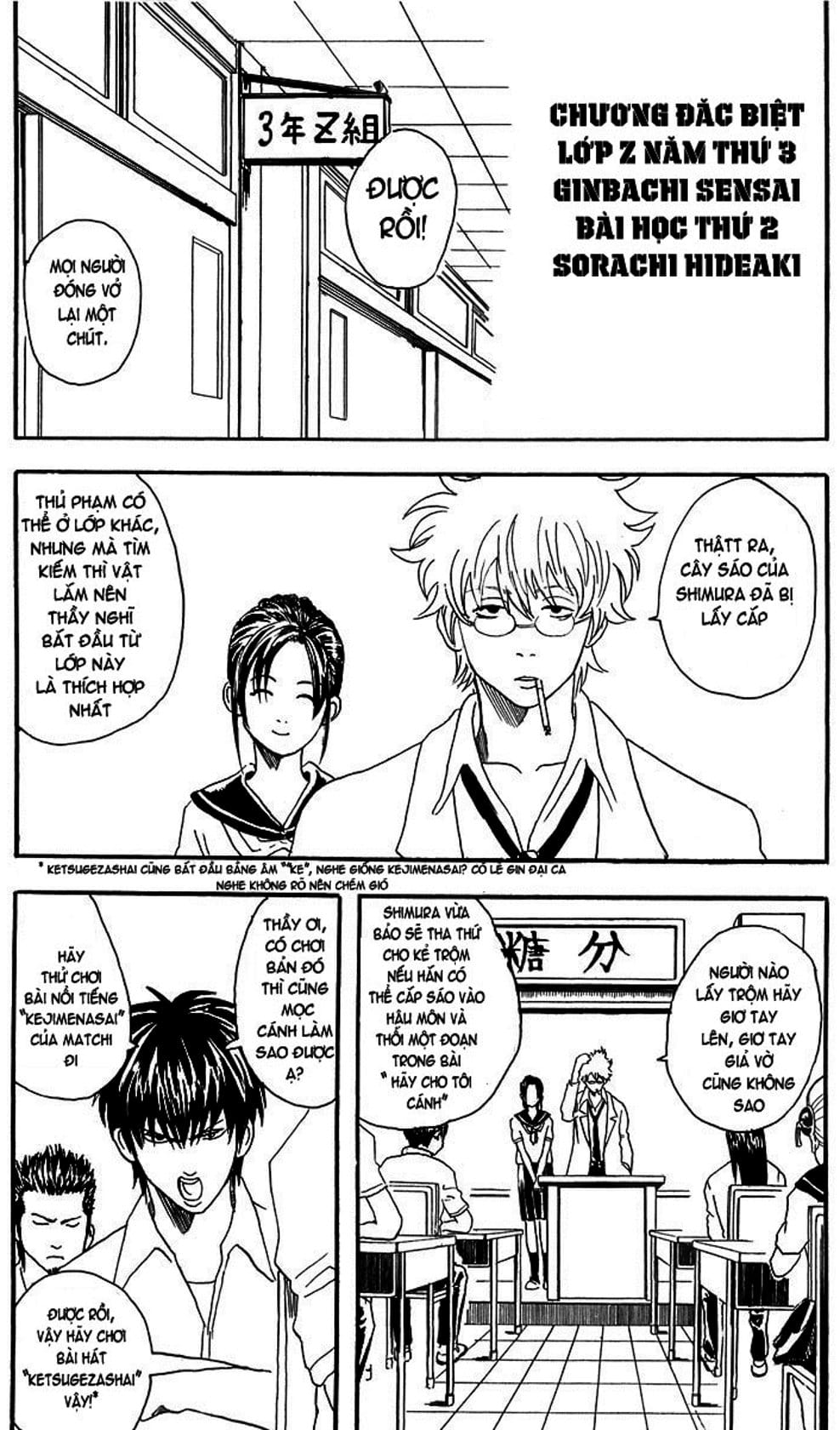 Truyện Tranh Gintama Linh Hồn Bạc: Luật Lệ Đặt Ra Là Để Phá Bỏ trang 7