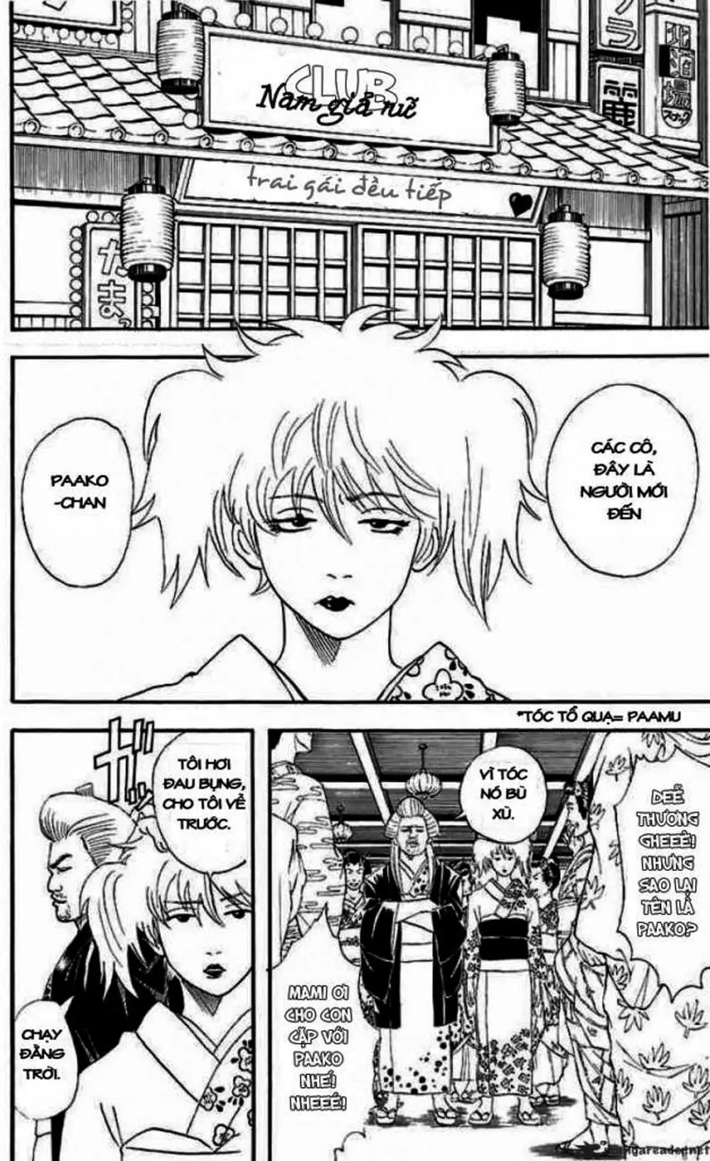 Truyện Tranh Gintama Linh Hồn Bạc: Luật Lệ Đặt Ra Là Để Phá Bỏ trang 7