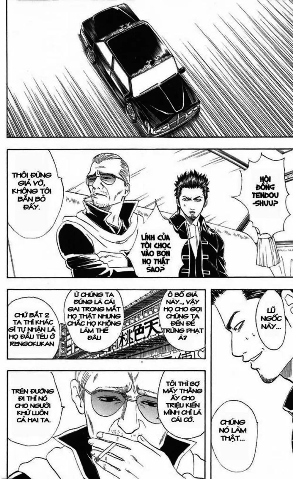 Truyện Tranh Gintama Linh Hồn Bạc: Luật Lệ Đặt Ra Là Để Phá Bỏ trang 7