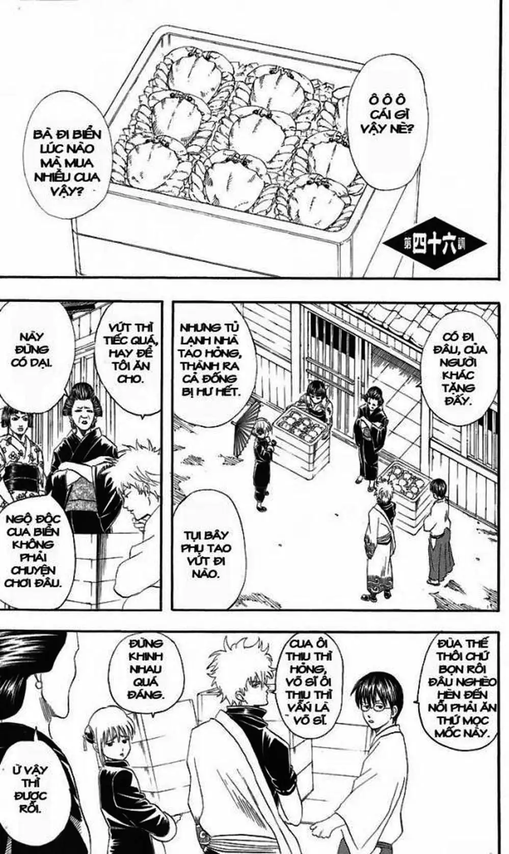 Truyện Tranh Gintama Linh Hồn Bạc: Luật Lệ Đặt Ra Là Để Phá Bỏ trang 7