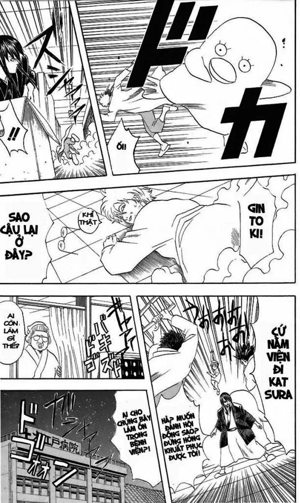 Truyện Tranh Gintama Linh Hồn Bạc: Luật Lệ Đặt Ra Là Để Phá Bỏ trang 7