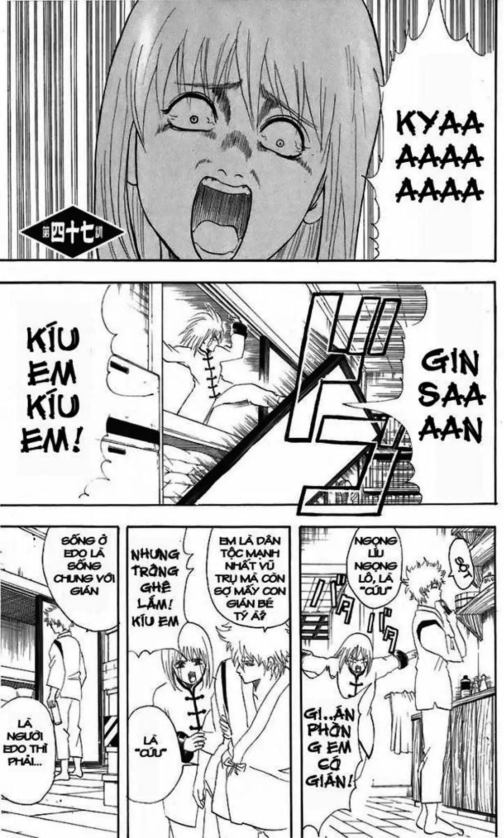 Truyện Tranh Gintama Linh Hồn Bạc: Luật Lệ Đặt Ra Là Để Phá Bỏ trang 7