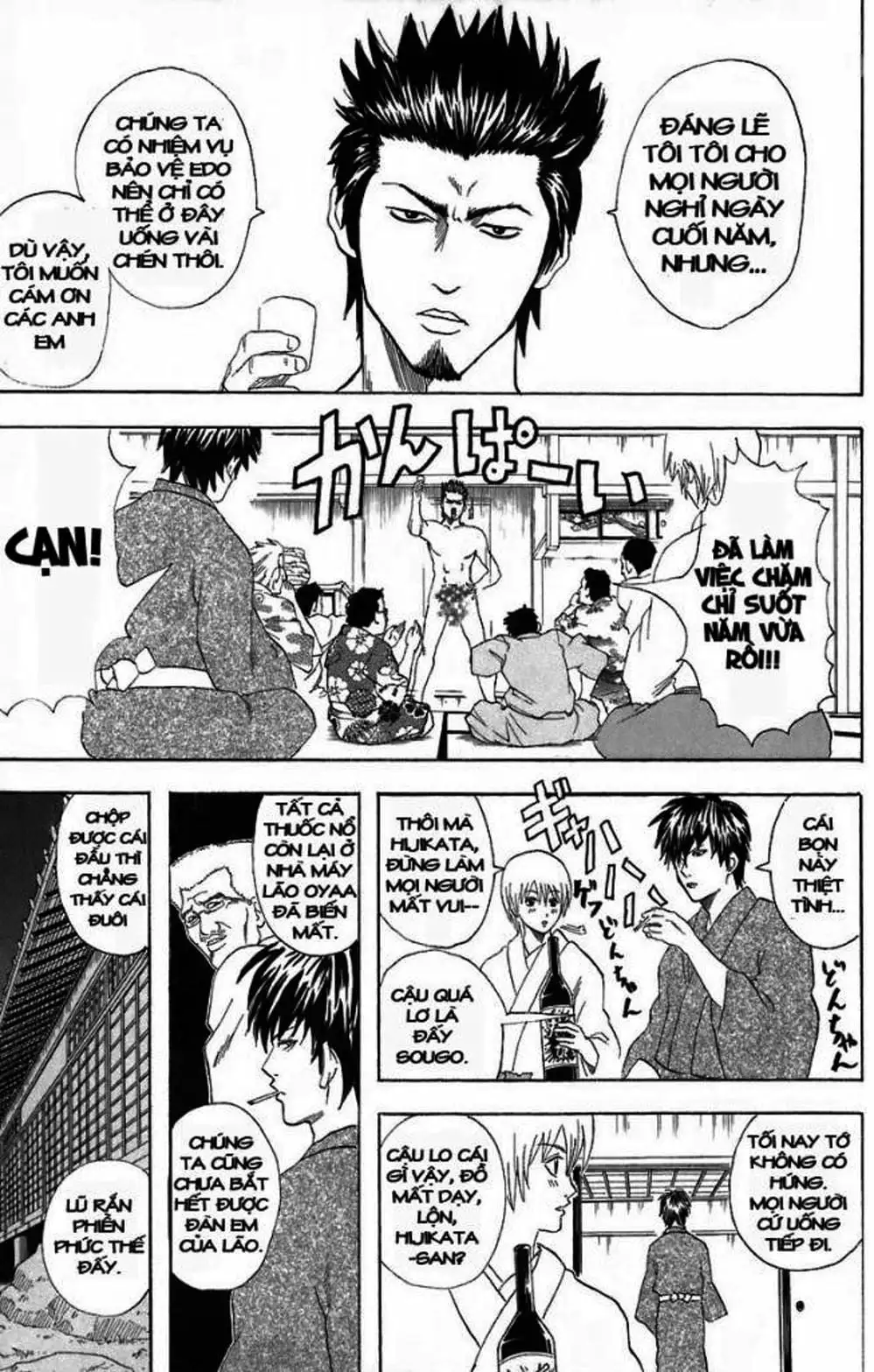 Truyện Tranh Gintama Linh Hồn Bạc: Luật Lệ Đặt Ra Là Để Phá Bỏ trang 7
