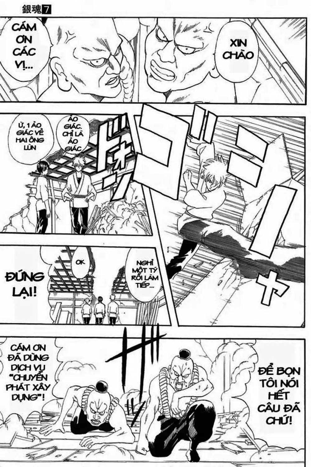 Truyện Tranh Gintama Linh Hồn Bạc: Luật Lệ Đặt Ra Là Để Phá Bỏ trang 7