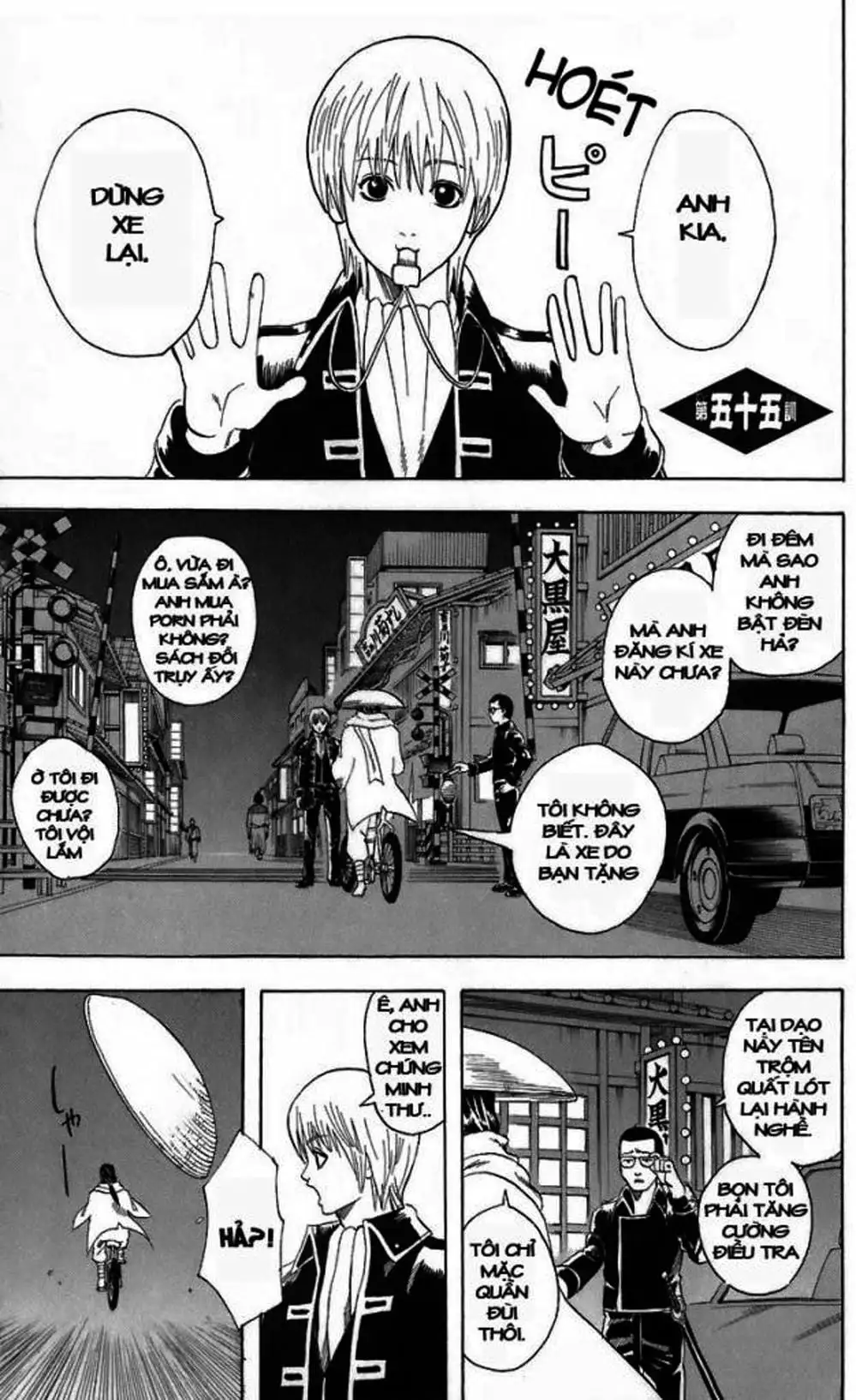 Truyện Tranh Gintama Linh Hồn Bạc: Luật Lệ Đặt Ra Là Để Phá Bỏ trang 7