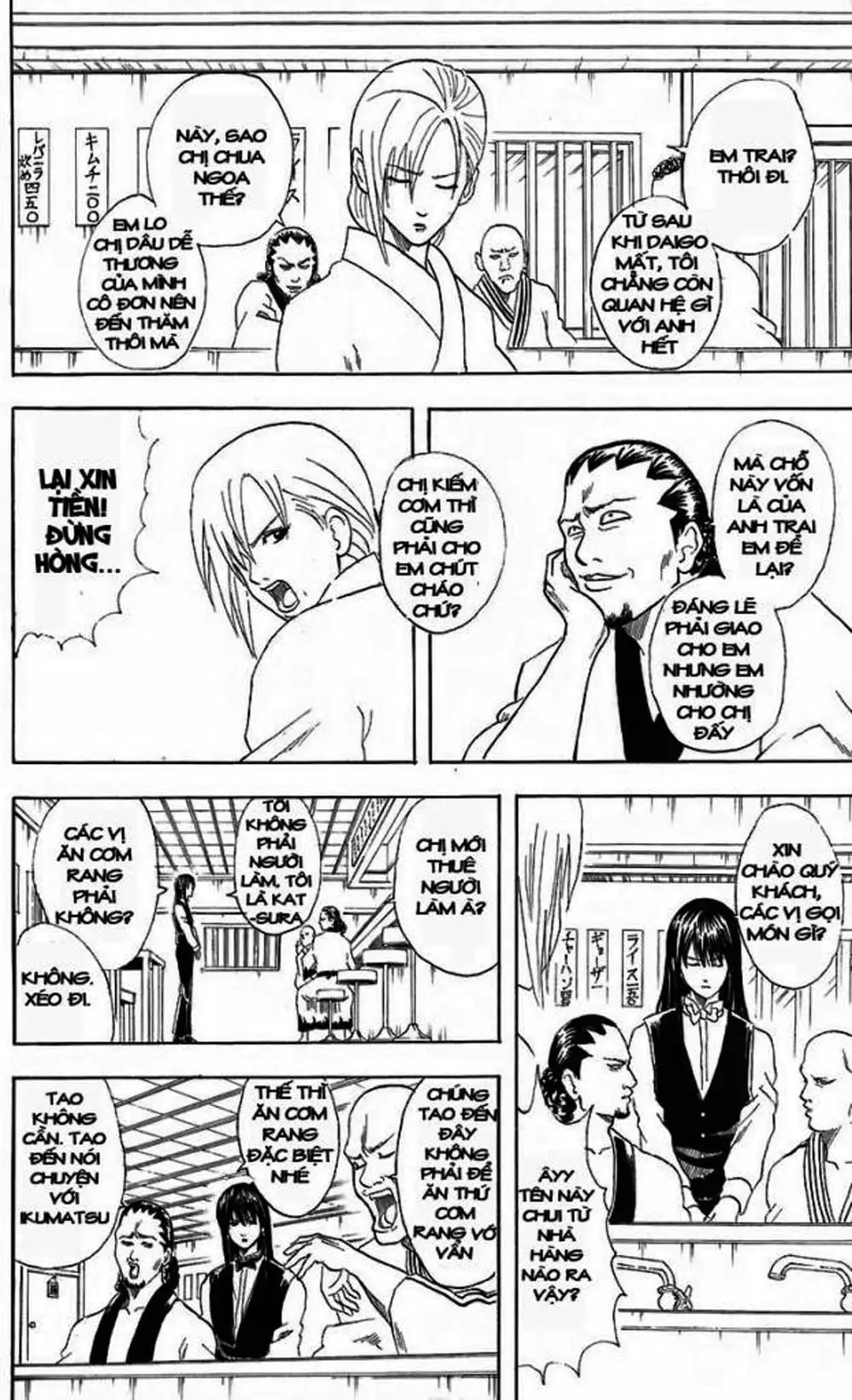 Truyện Tranh Gintama Linh Hồn Bạc: Luật Lệ Đặt Ra Là Để Phá Bỏ trang 7