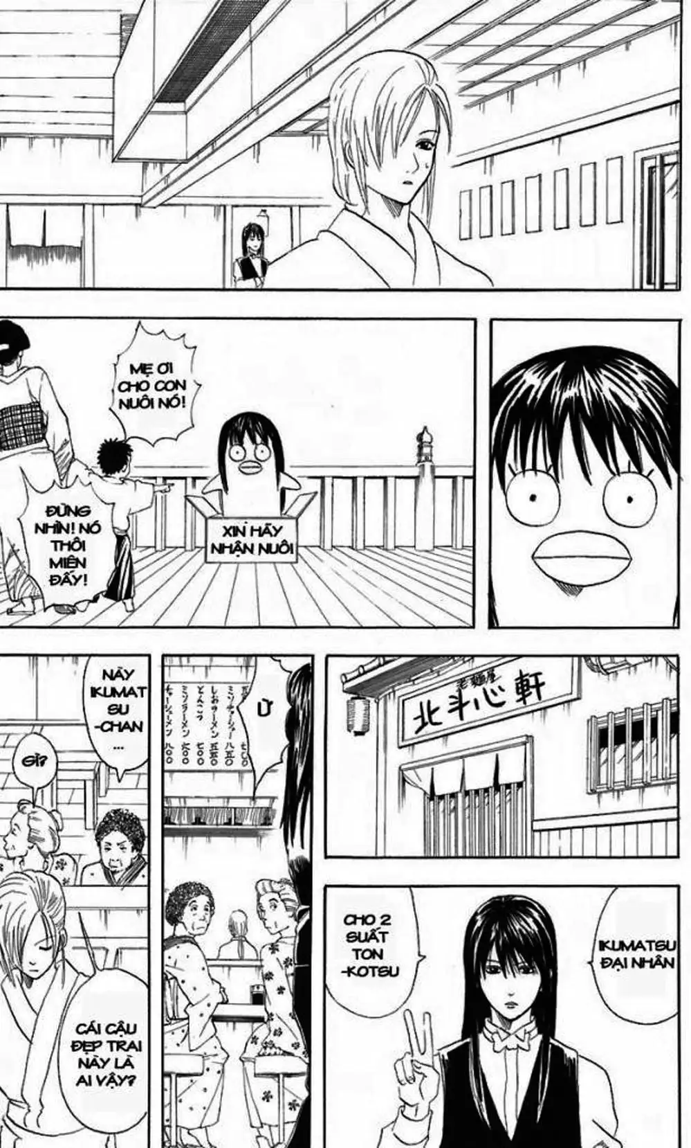 Truyện Tranh Gintama Linh Hồn Bạc: Luật Lệ Đặt Ra Là Để Phá Bỏ trang 7