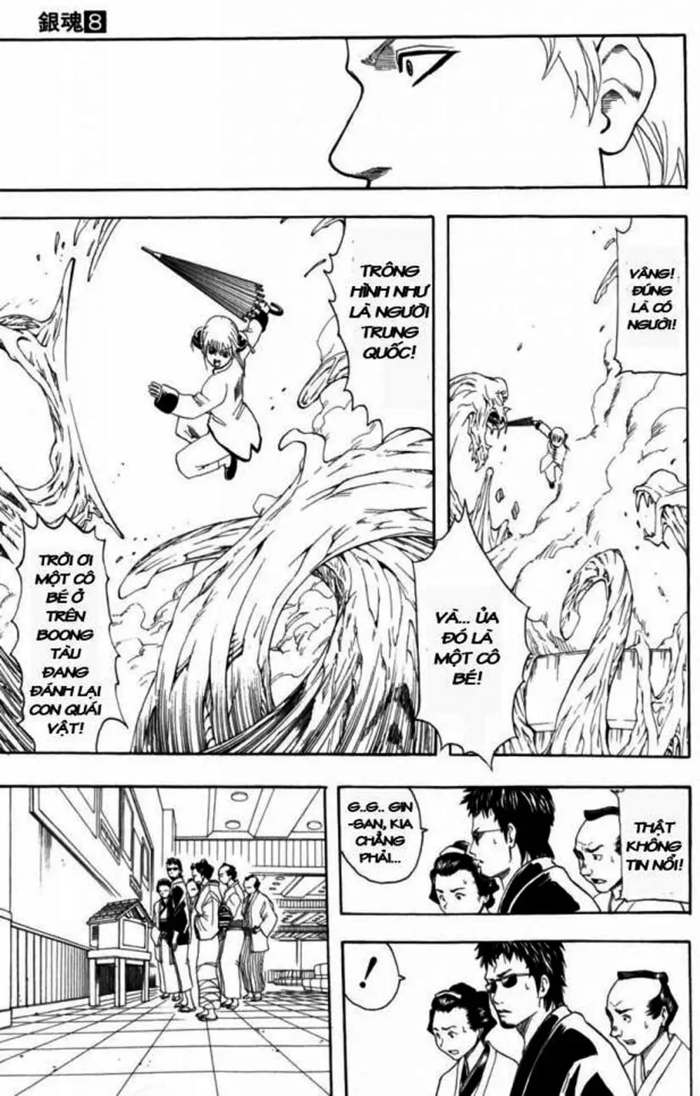 Truyện Tranh Gintama Linh Hồn Bạc: Luật Lệ Đặt Ra Là Để Phá Bỏ trang 7