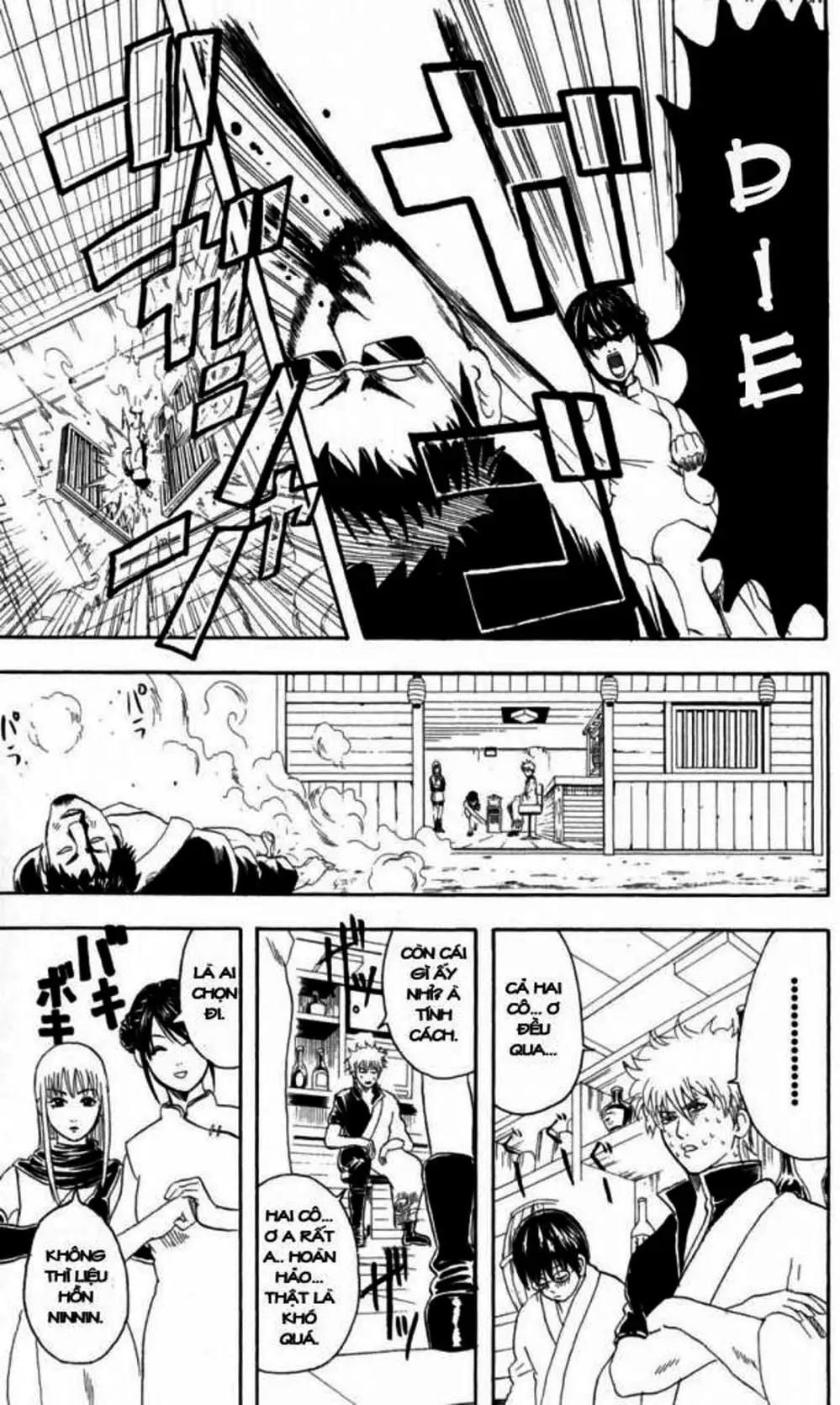Truyện Tranh Gintama Linh Hồn Bạc: Luật Lệ Đặt Ra Là Để Phá Bỏ trang 7