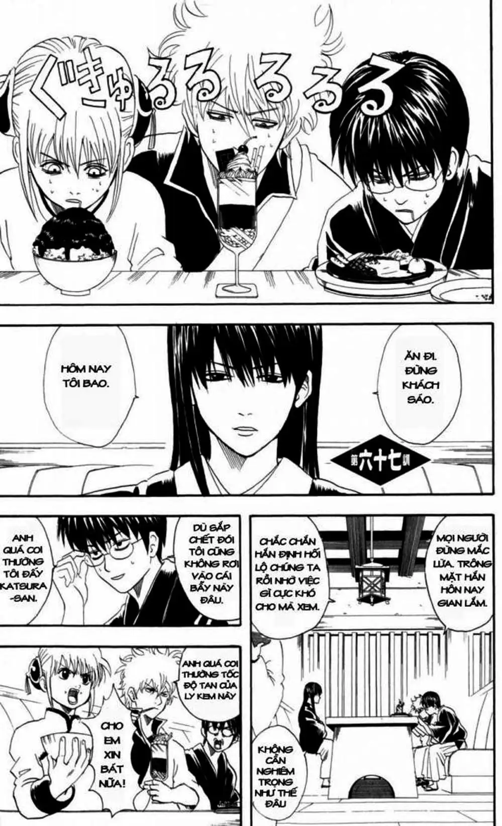 Truyện Tranh Gintama Linh Hồn Bạc: Luật Lệ Đặt Ra Là Để Phá Bỏ trang 7