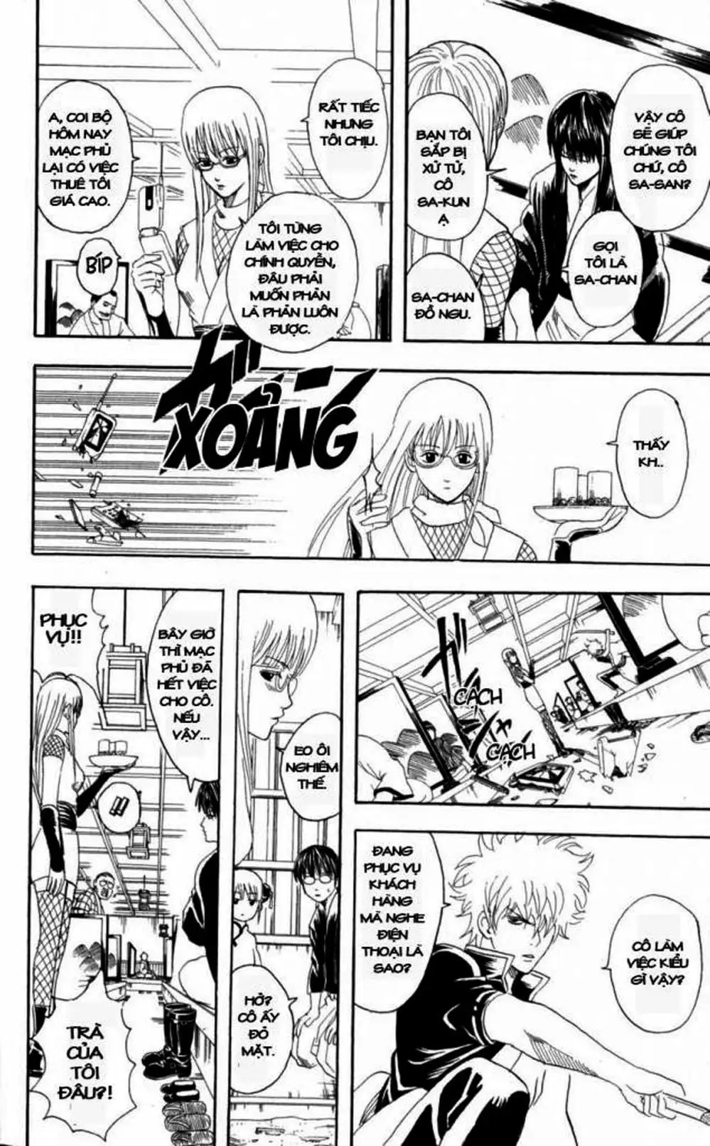 Truyện Tranh Gintama Linh Hồn Bạc: Luật Lệ Đặt Ra Là Để Phá Bỏ trang 7