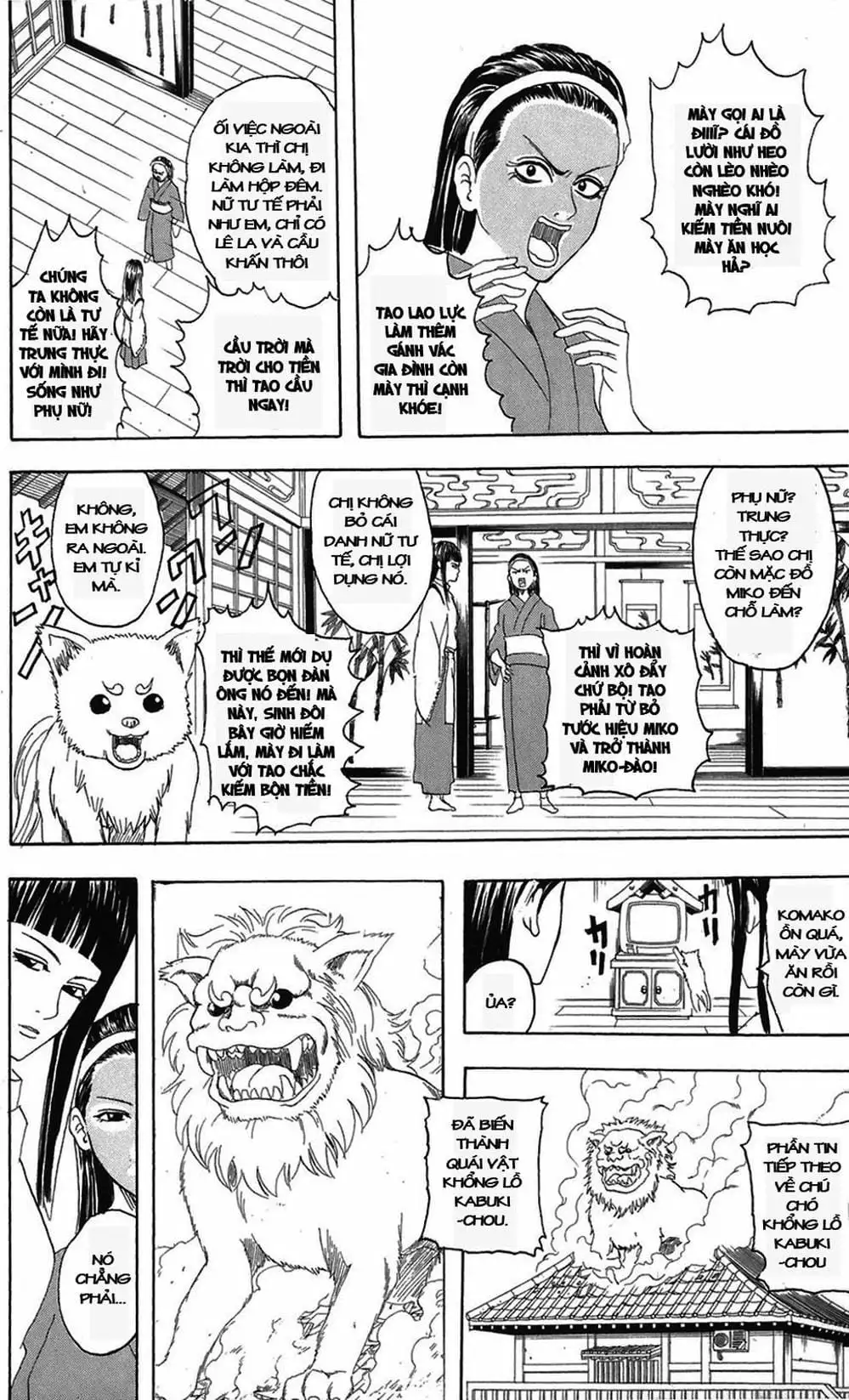 Truyện Tranh Gintama Linh Hồn Bạc: Luật Lệ Đặt Ra Là Để Phá Bỏ trang 7