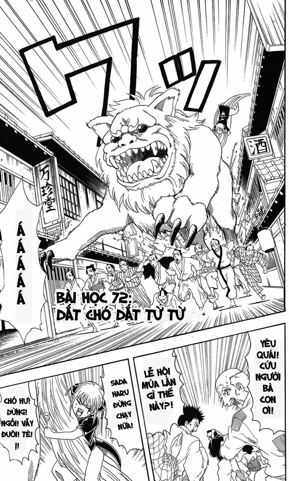 Truyện Tranh Gintama Linh Hồn Bạc: Luật Lệ Đặt Ra Là Để Phá Bỏ trang 7