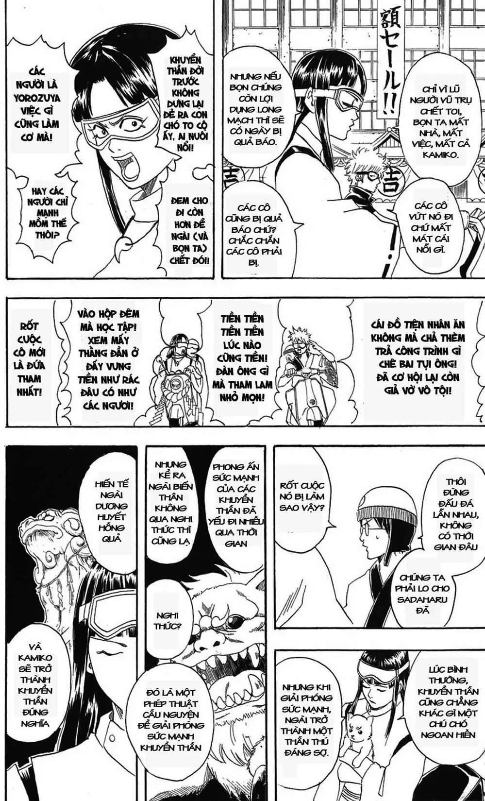 Truyện Tranh Gintama Linh Hồn Bạc: Luật Lệ Đặt Ra Là Để Phá Bỏ trang 7