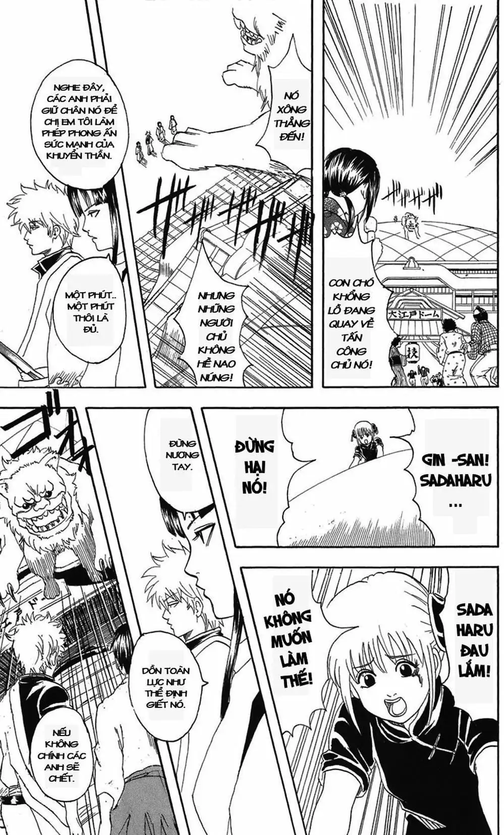 Truyện Tranh Gintama Linh Hồn Bạc: Luật Lệ Đặt Ra Là Để Phá Bỏ trang 7