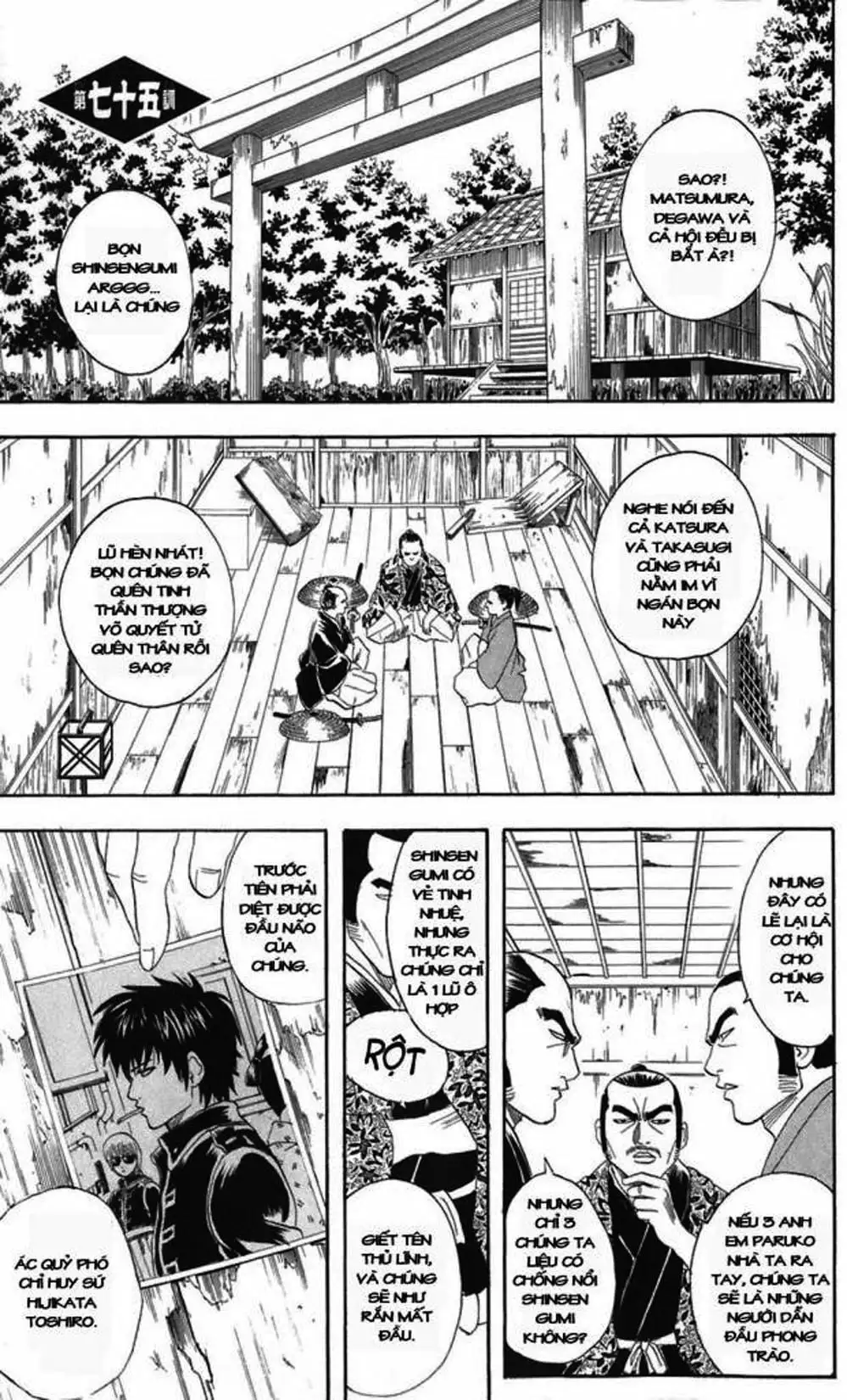 Truyện Tranh Gintama Linh Hồn Bạc: Luật Lệ Đặt Ra Là Để Phá Bỏ trang 7