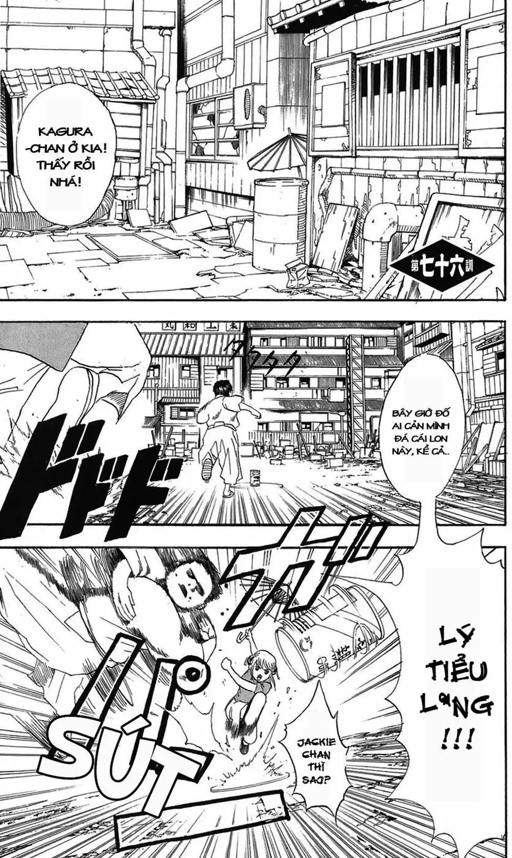 Truyện Tranh Gintama Linh Hồn Bạc: Luật Lệ Đặt Ra Là Để Phá Bỏ trang 7