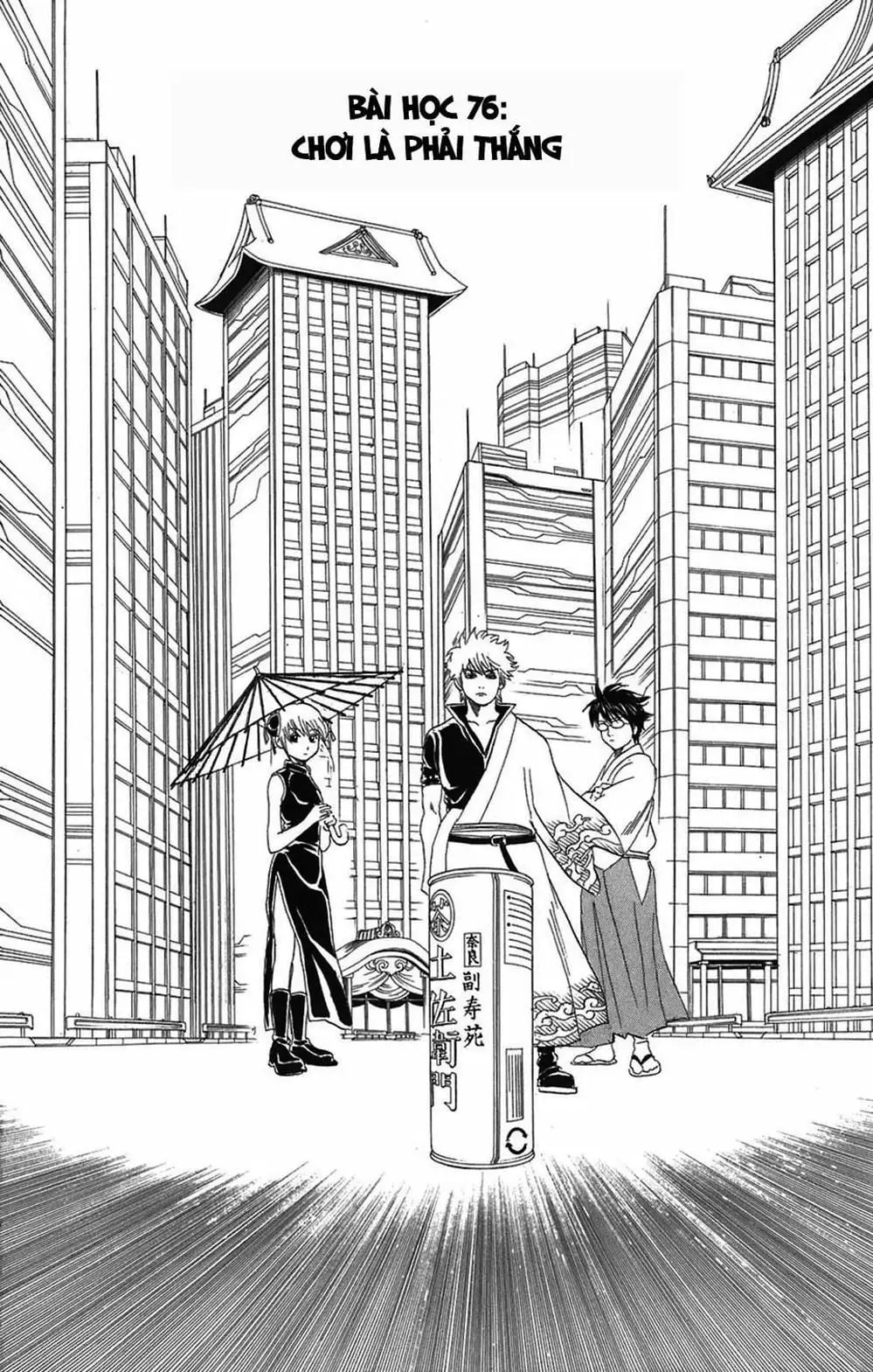 Truyện Tranh Gintama Linh Hồn Bạc: Luật Lệ Đặt Ra Là Để Phá Bỏ trang 7