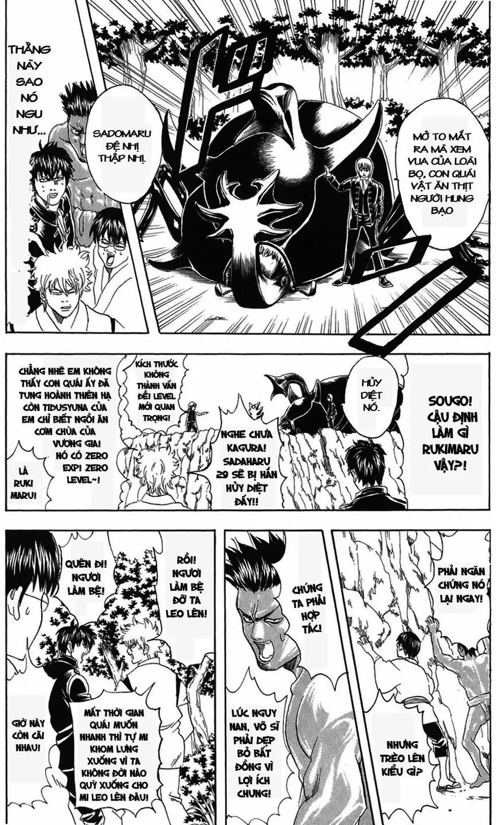 Truyện Tranh Gintama Linh Hồn Bạc: Luật Lệ Đặt Ra Là Để Phá Bỏ trang 7