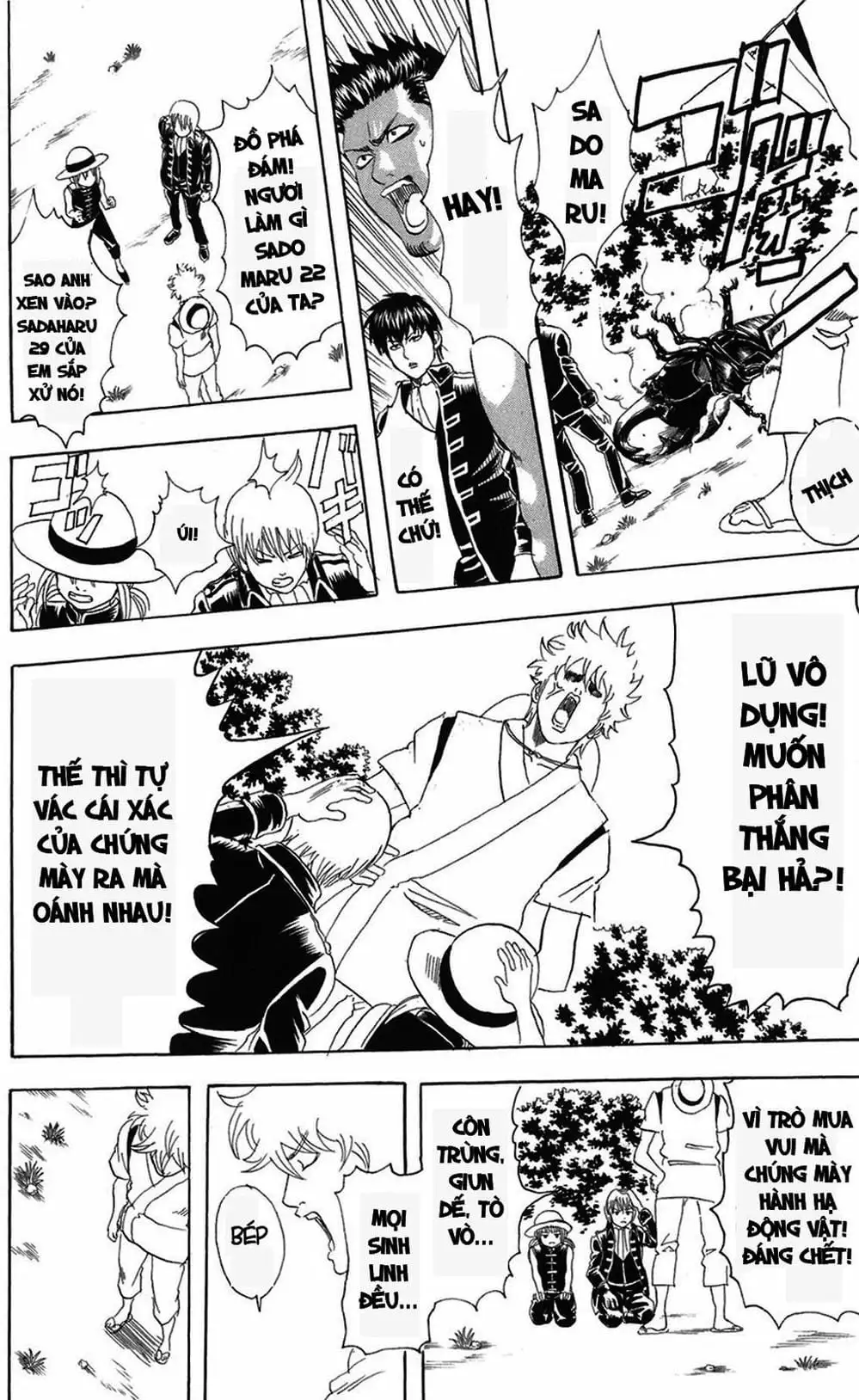 Truyện Tranh Gintama Linh Hồn Bạc: Luật Lệ Đặt Ra Là Để Phá Bỏ trang 7