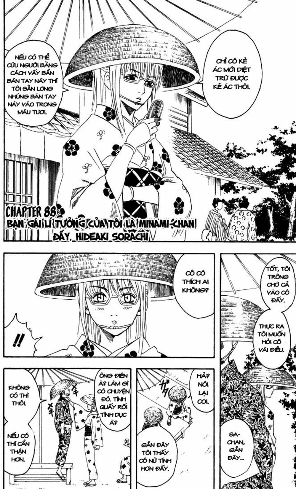 Truyện Tranh Gintama Linh Hồn Bạc: Luật Lệ Đặt Ra Là Để Phá Bỏ trang 7