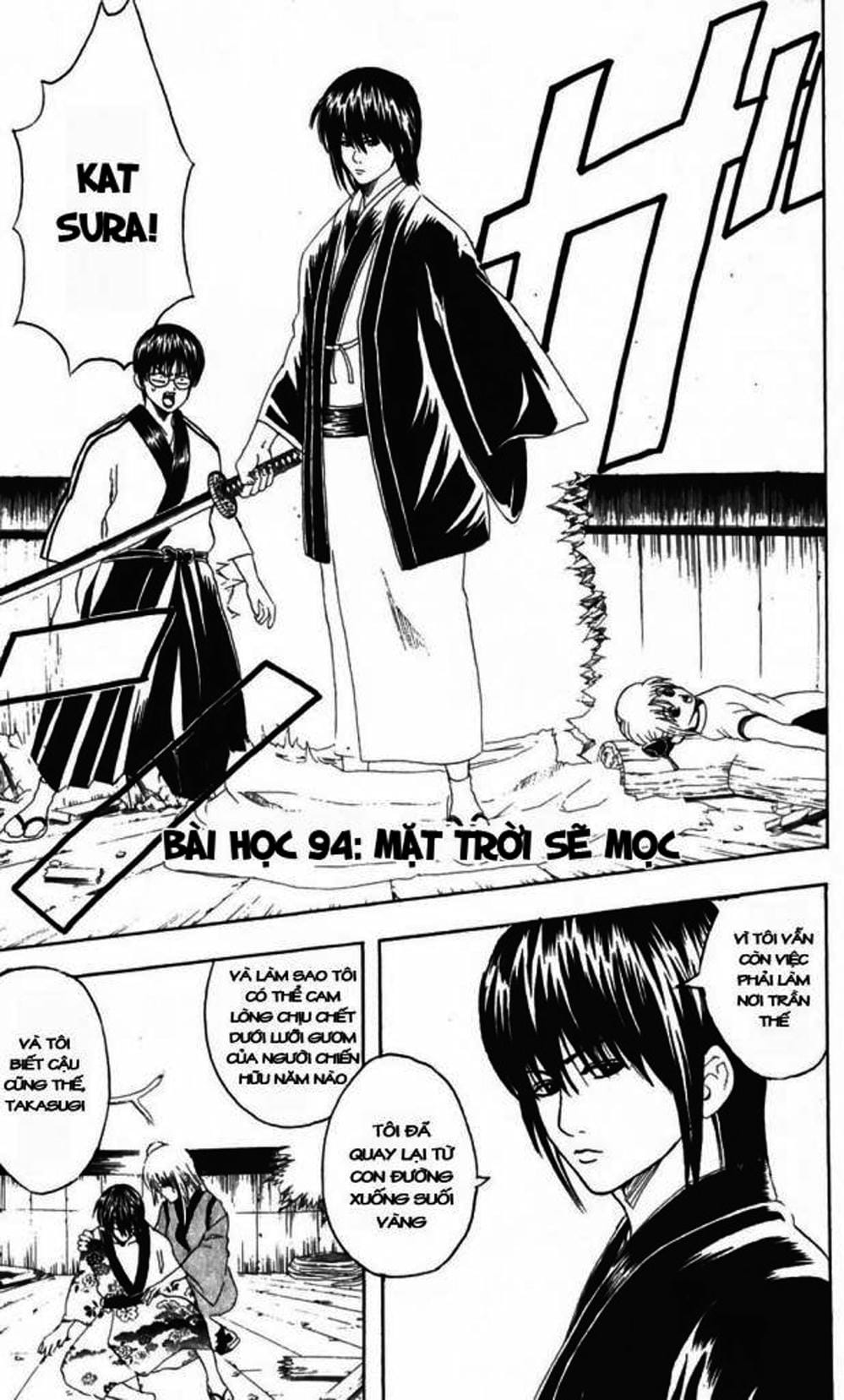 Truyện Tranh Gintama Linh Hồn Bạc: Luật Lệ Đặt Ra Là Để Phá Bỏ trang 7