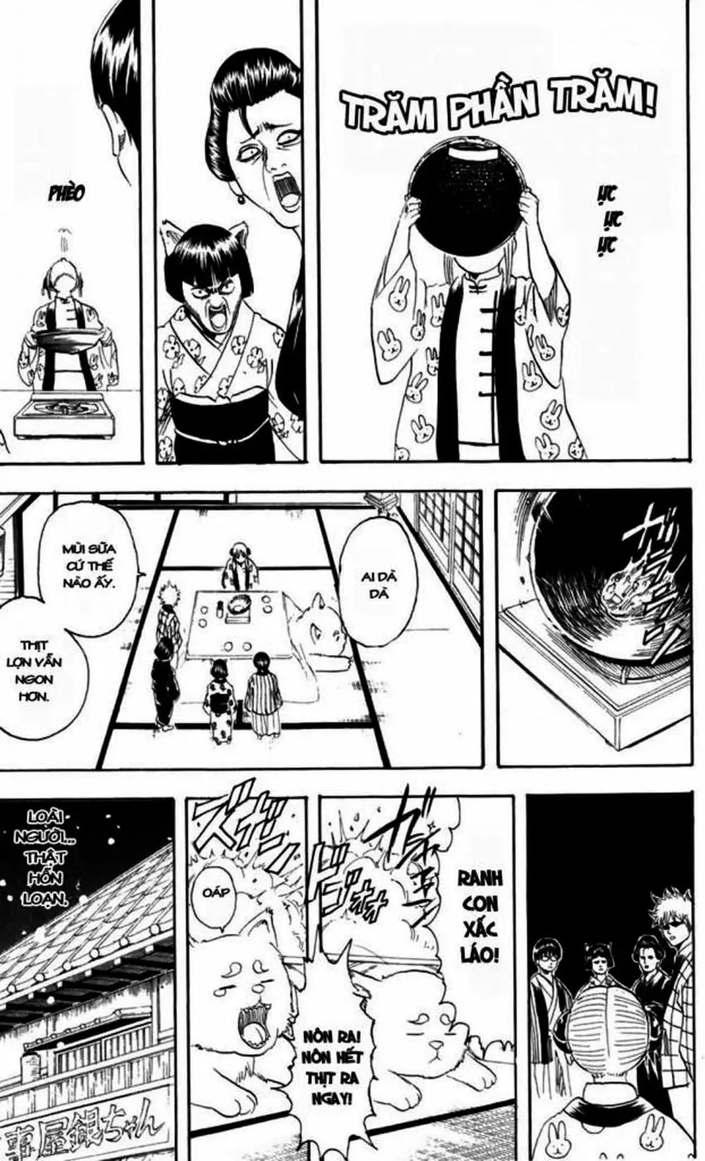 Truyện Tranh Gintama Linh Hồn Bạc: Luật Lệ Đặt Ra Là Để Phá Bỏ trang 7