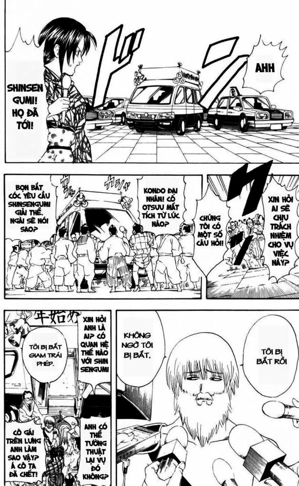 Truyện Tranh Gintama Linh Hồn Bạc: Luật Lệ Đặt Ra Là Để Phá Bỏ trang 7