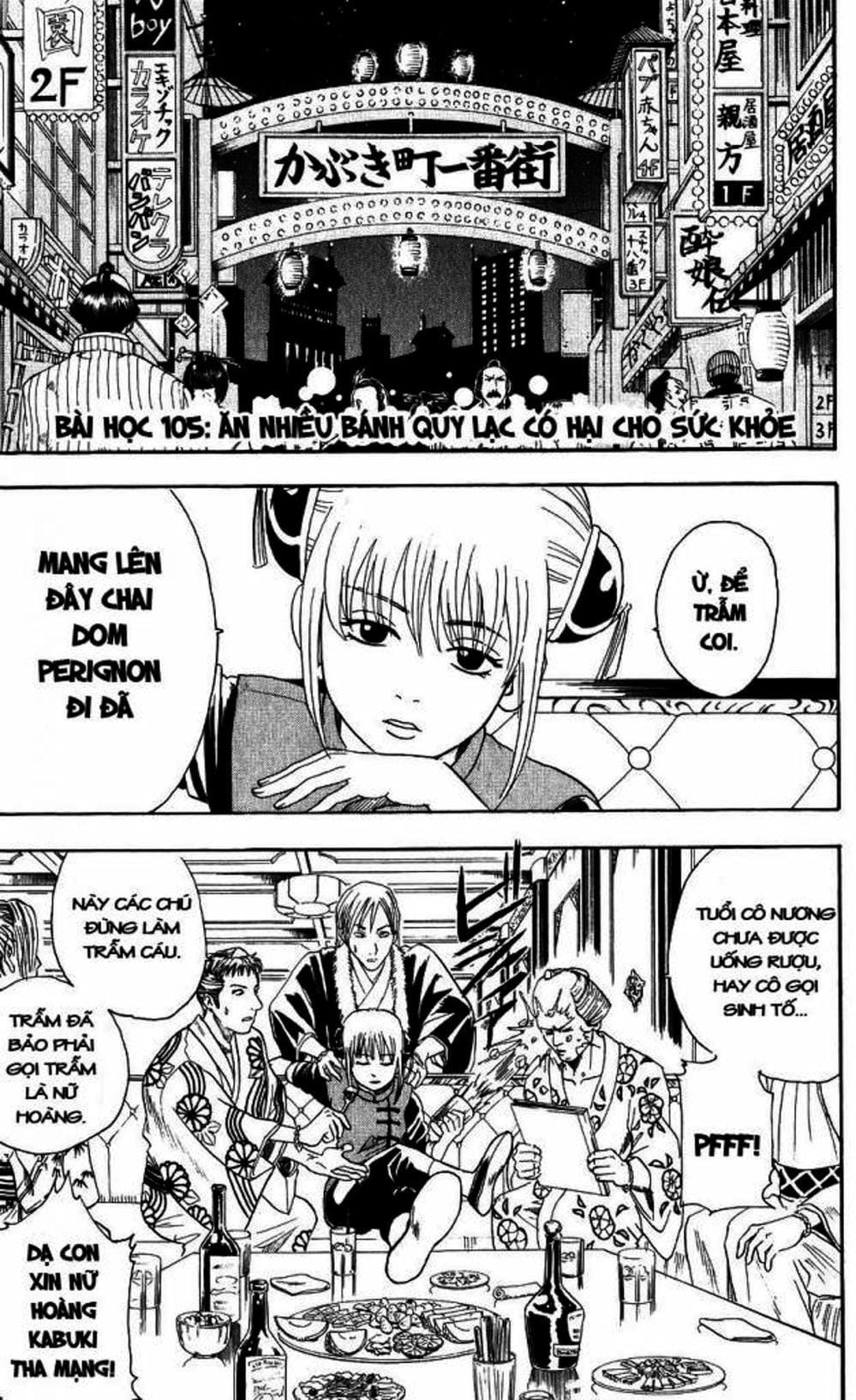 Truyện Tranh Gintama Linh Hồn Bạc: Luật Lệ Đặt Ra Là Để Phá Bỏ trang 7