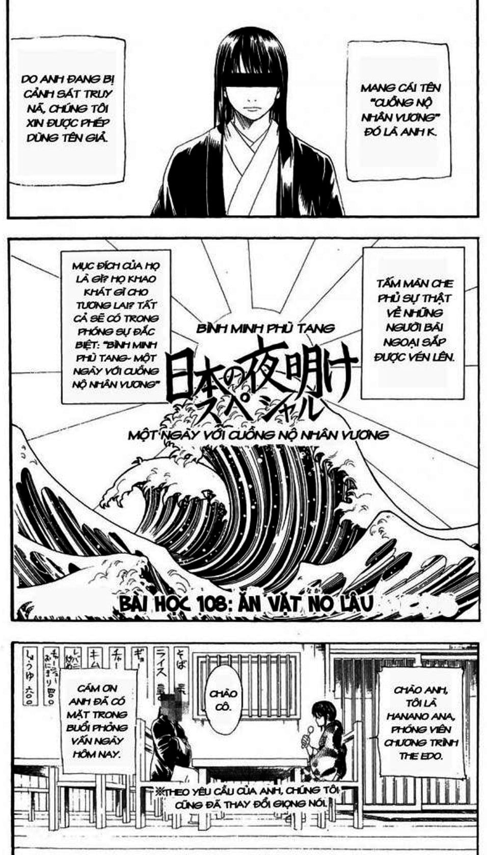 Truyện Tranh Gintama Linh Hồn Bạc: Luật Lệ Đặt Ra Là Để Phá Bỏ trang 7