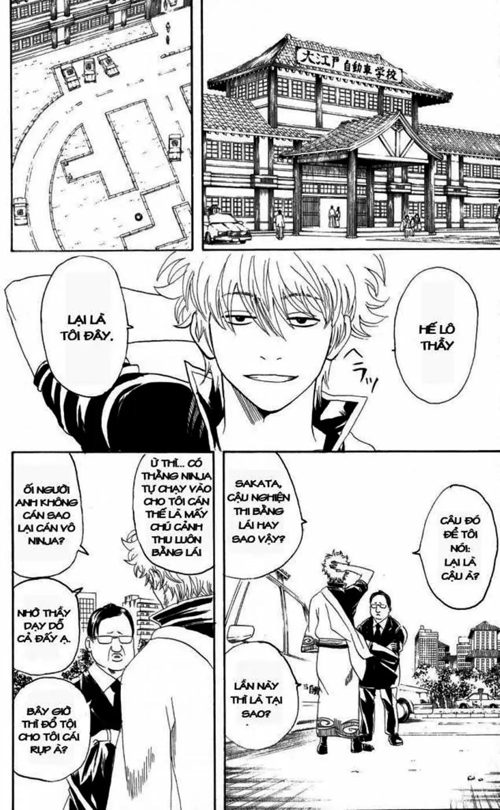 Truyện Tranh Gintama Linh Hồn Bạc: Luật Lệ Đặt Ra Là Để Phá Bỏ trang 7