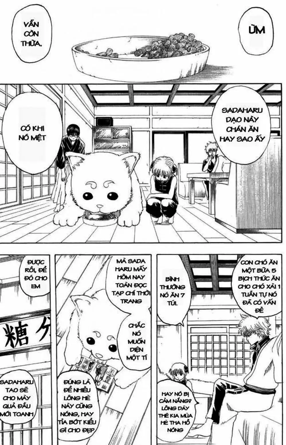 Truyện Tranh Gintama Linh Hồn Bạc: Luật Lệ Đặt Ra Là Để Phá Bỏ trang 7