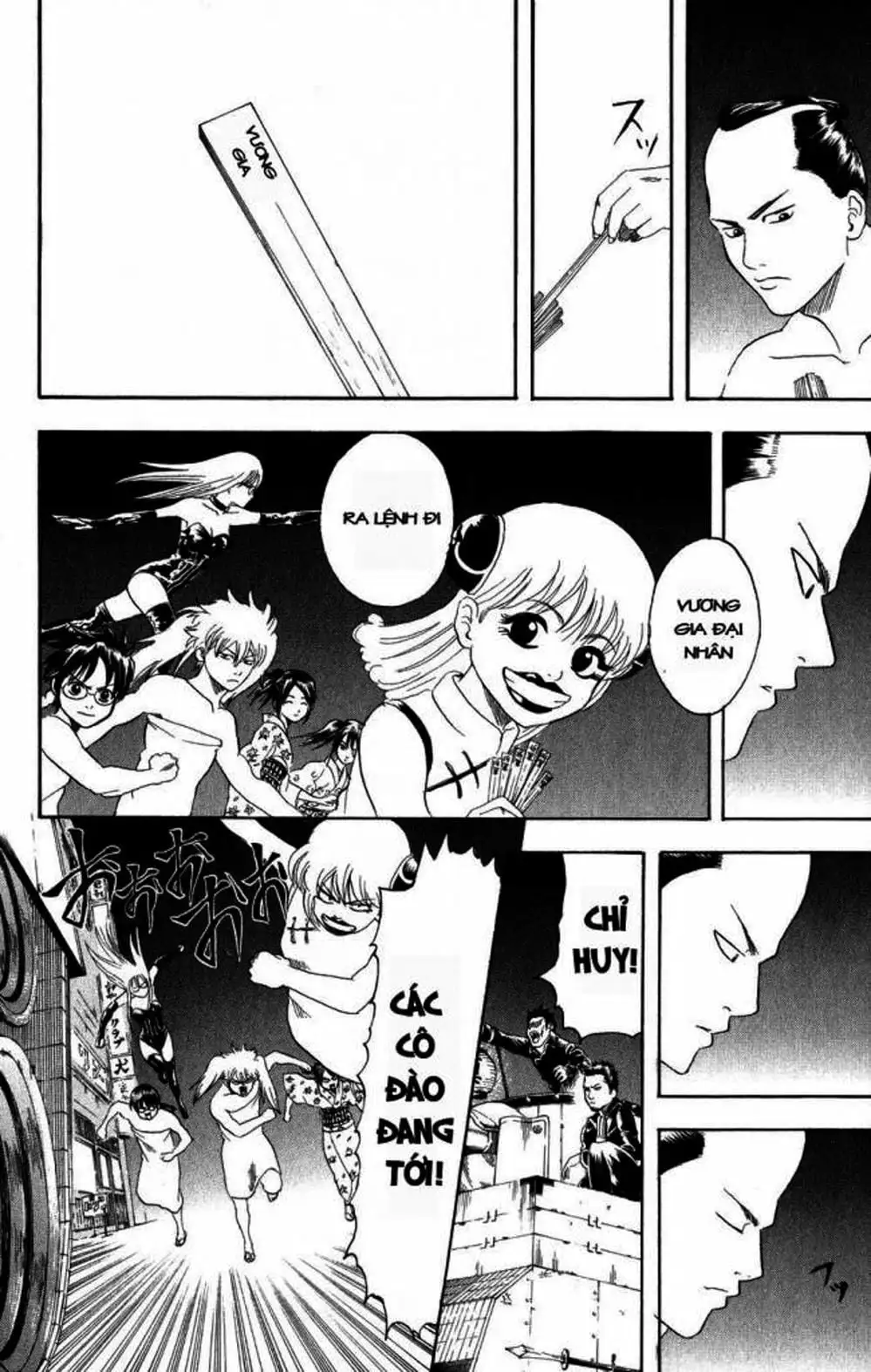 Truyện Tranh Gintama Linh Hồn Bạc: Luật Lệ Đặt Ra Là Để Phá Bỏ trang 7