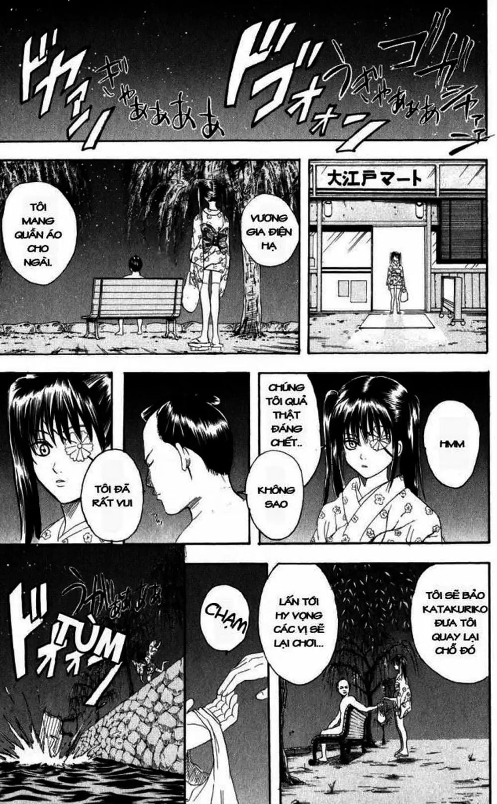 Truyện Tranh Gintama Linh Hồn Bạc: Luật Lệ Đặt Ra Là Để Phá Bỏ trang 7