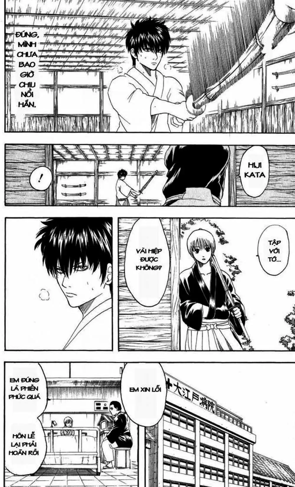 Truyện Tranh Gintama Linh Hồn Bạc: Luật Lệ Đặt Ra Là Để Phá Bỏ trang 7